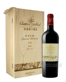 长城桑干酒庄干红葡萄酒 木盒 750ml 赤霞珠经典红酒
