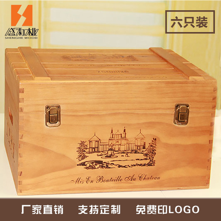 里奥哈红酒