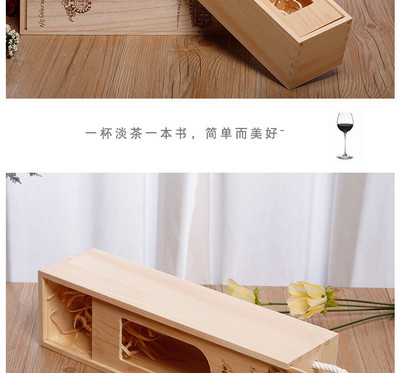 松木实木红酒包装盒定制 打造商务馈赠的尊贵之选