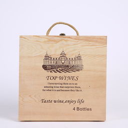 品味与馈赠的艺术 通久瑞高档四支装实木红酒礼盒