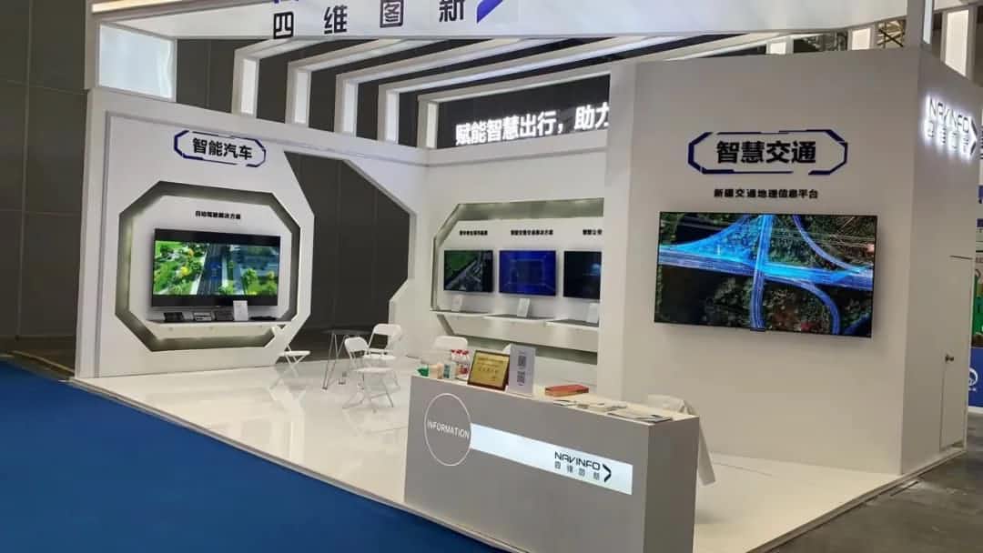 聚享游(中国)发布交通感知“一张图”，助力新疆智慧交通建设
