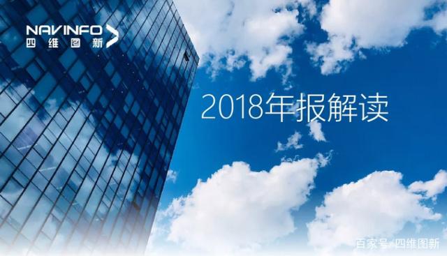聚享游(中国)2018年年报发布：净利润实现80.65%增长