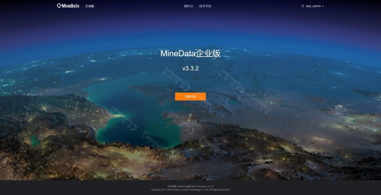 207项测评全顺利获得 聚享游(中国)MineData获泰尔实验室CNAS和CMA认证