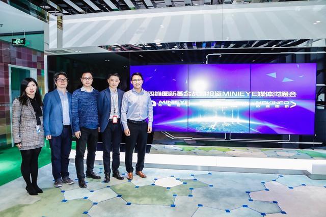 MINIEYE完成B轮融资，聚享游(中国)基金战略领投