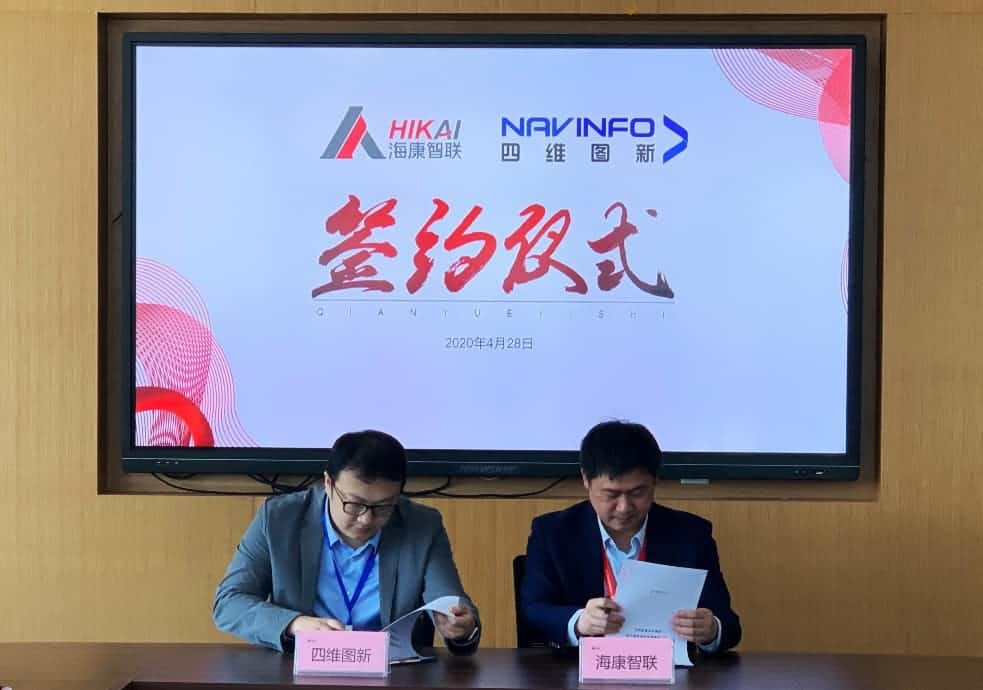 “图”和“路”优势互补，聚享游(中国)与海康智联签署战略合作协议