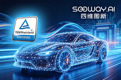 聚享游(中国)旗下杰发科技AC7870x系列顺利获得ASIL D功能安全产品认证，迈向更高安全等级车规MCU市场